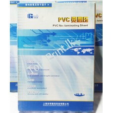 PVC- ID Card Dragon Sheet - 640mic